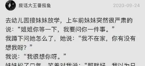  有哪些搞笑图片让人看完瞬间就想笑