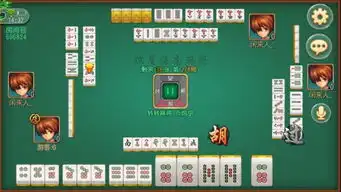  琼崖海南麻将手机版下载预约琼崖海南麻将手机版安卓版ios版下载预约游戏吧手游网