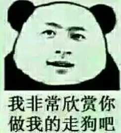 谁有搞笑图片,越多越搞笑就好  谁有搞笑图片,越多越搞笑就好