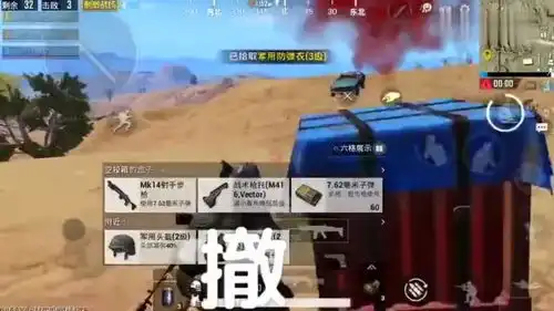 绝地求生,刺激战场搞笑日常之为了空投而战 绝地求生,刺激战场搞笑日常之为了空投而战