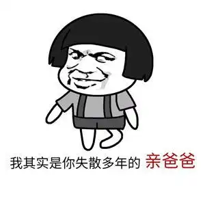  幽默笑话小区搬来一个男生,每天都带着不同的女孩回家