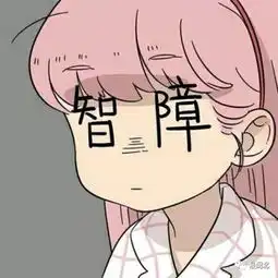  如果用一句话代表南平的话,你会选....大部分