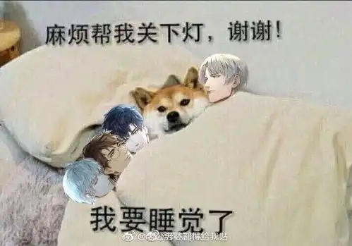  这是一个光夜表情包大全集有勾勾熊
