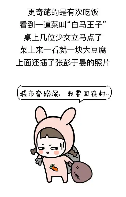  这些奇葩菜名你随便猜,猜中3个算我输