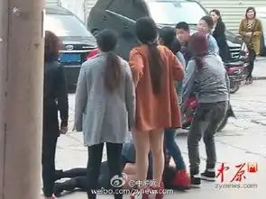  河南禹州一疑似小三被多名女子当街扒衣半裸躺地