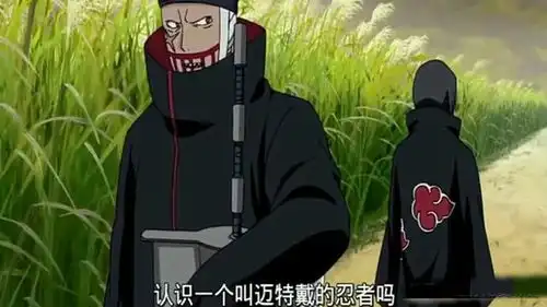  火影忍者鼬的神预言鬼鲛小瞧凯被秒杀,斑差点被踢出大结局