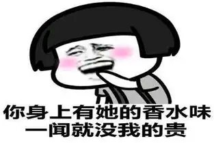  搞笑段子和女朋友玩你懂我吗的游戏,出六个题对方选择