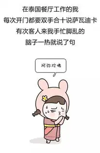  fm96.8朋友圈最爆笑段子,哈哈哈哈哈,最后一个绝了