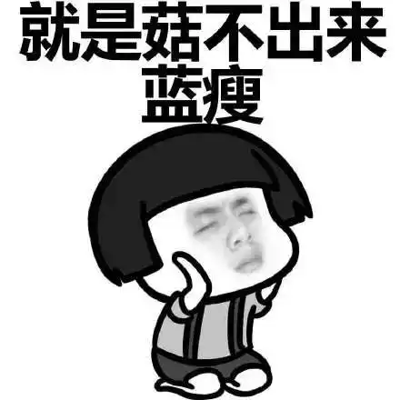  为什么新公务员会有想辞职的念头这位女生的来信很有代表性