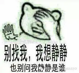 智障图片搞笑图片自闭症