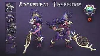  steam创意工坊ancestraltrappings