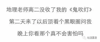心态崩了图片大全搞笑又