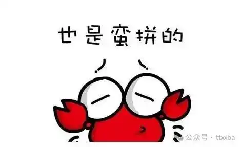  爆笑公司一个mm喉咙痛,我送了她一瓶治喉咙的药,她喉咙好了以后问我