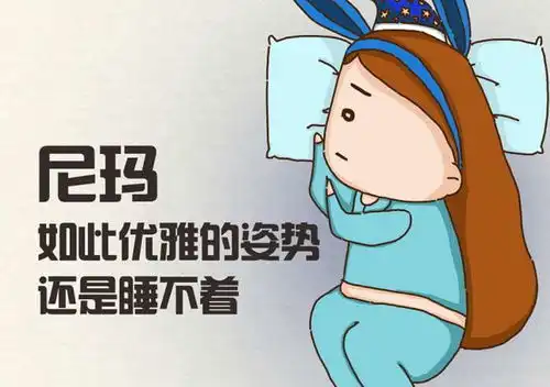 睡觉了的图片搞笑表情强