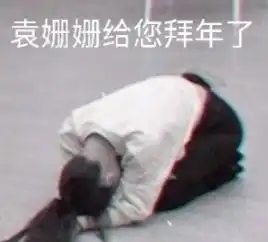 袁姗姗就造谣张小斐打呼噜道歉没掌握分寸,开了不合适的玩笑  袁姗姗就造谣张小斐打呼噜道歉没掌握分寸,开了不合适的玩笑