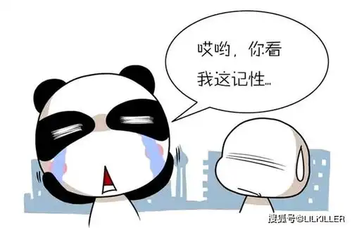 哪几个星座,丢三落四不守约,十二星座记性差排行前三名