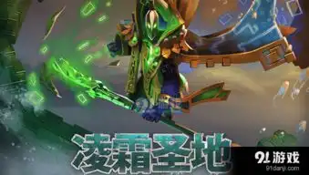  新绝代双骄前传测试版秘技
