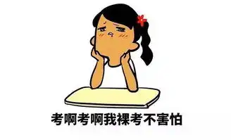  在警校挂科了怎么办