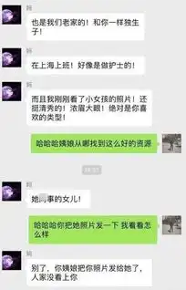  每日一笑初次去男票家,手机自动连上了网,公公淡淡地说