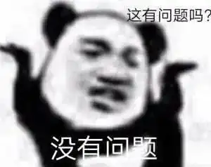  可爱沙雕表情包精神小狗表情包