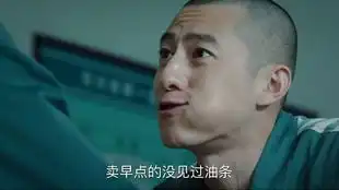  面筋哥把酒馆打了烊