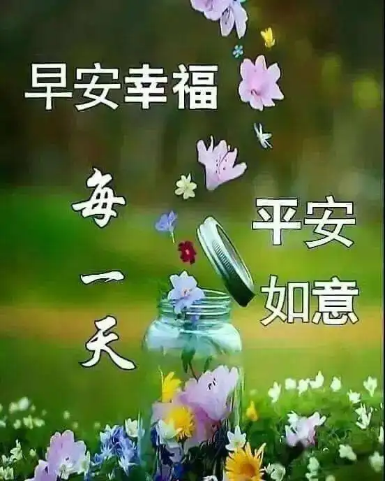  早安你好有关时间的句子时光飞逝的短句唯美