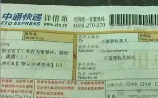  每日一笑,爆笑一日快递名篇