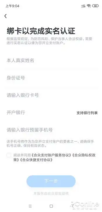  抖音新作要挑战微信多闪聊天好用吗