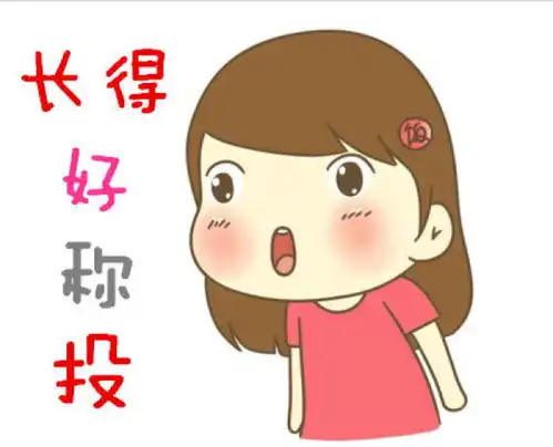 胃疼搞笑图片大全可爱头
