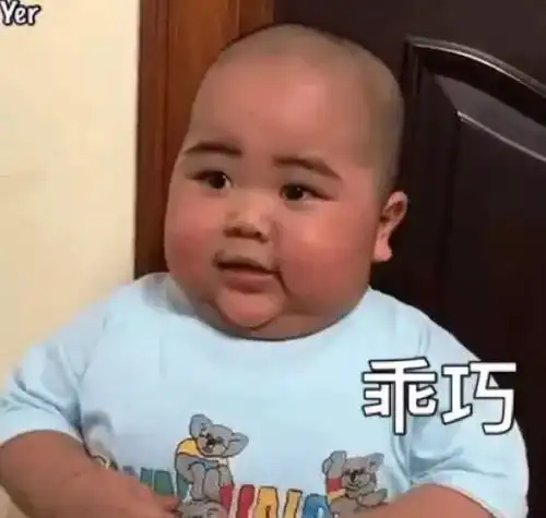 胖子的搞笑图片犟嘴