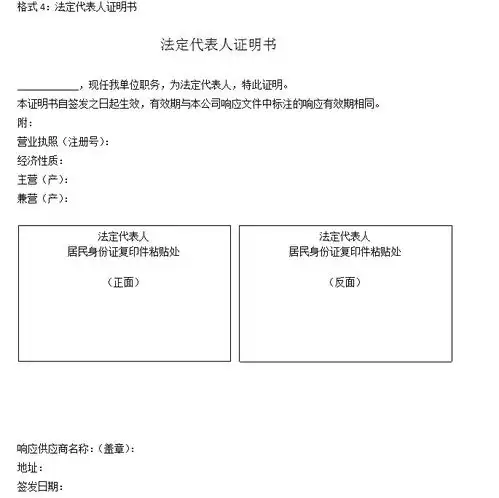  2019粤来粤有趣两岸青年创意短片大赛旅行社服务项目采购公示