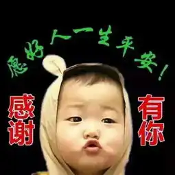网上叫妈的表情包中老年