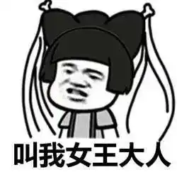 染色坊丨新的一年,带上红衣魔女,一起红红火火闹腾你的2021年吧  染色坊丨新的一年,带上红衣魔女,一起红红火火闹腾你的2021年吧