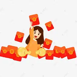 抢红包卡通