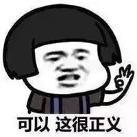  熊猫脸抱拳告辞表情包微信头像图片大全