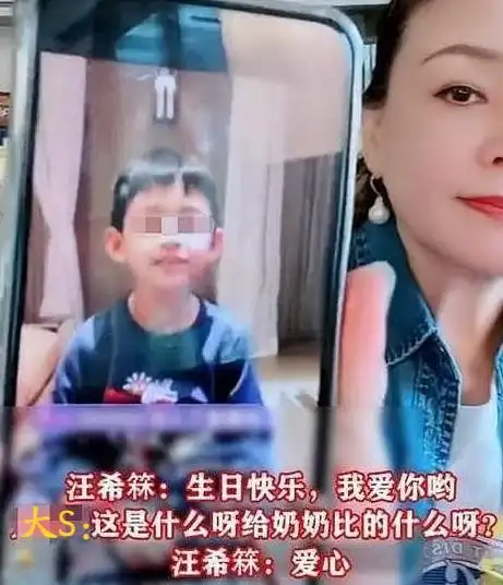 张兰被疑拿孩子炒作,曝孙子正脸照,大s发声被疑为争财产做准备  张兰被疑拿孩子炒作,曝孙子正脸照,大s发声被疑为争财产做准备