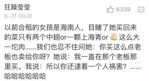  农业趣闻一组图片揭秘南北菜贩老板的卖菜套路,让人忍不住爆笑