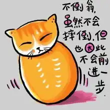  搞笑人生歪理图解