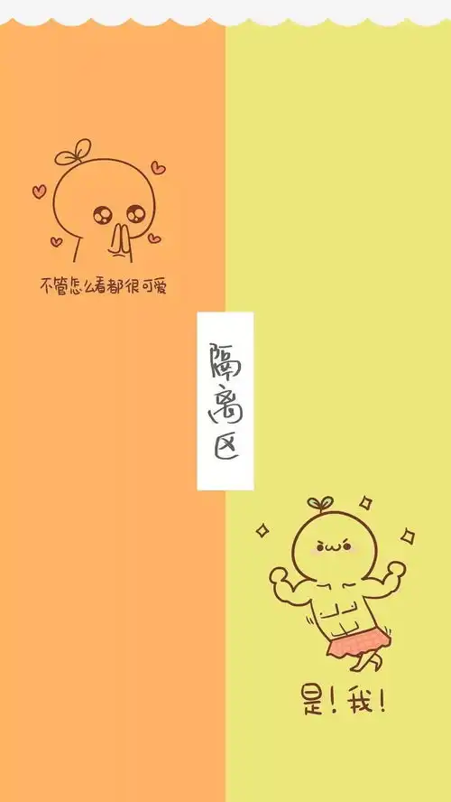  5.25聊天背景原图,么么哒