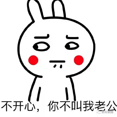  撩妹表情包来一套,你值得拥有