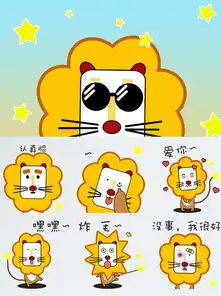 我是小师傅表情包日常免费下载人物卡通配图1024像素千图网  我是小师傅表情包日常免费下载人物卡通配图1024像素千图网