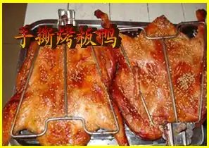  啤酒烤鸭加盟vs老北京啤酒烤鸭做法招商信息