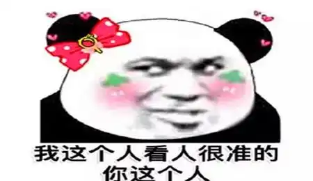 幽默笑话给老婆买礼物她不但不接受,还乱发脾气