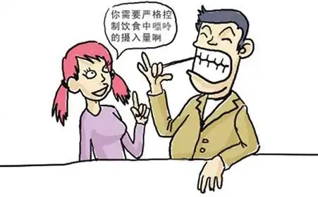  风湿亭长假饮食不节制,痛风如约而至别急,这有妙招告诉您