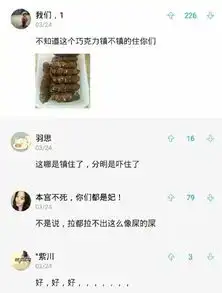  搞笑趣图泡妞秘籍,一般人我不告诉他