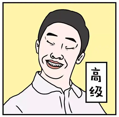  杨迪弄了一个自己的表情包合集