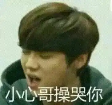 美女搞笑图片表情包美眉