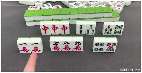  麻将最坏的习惯先打一九,后打二八,对家赢到乐开花
