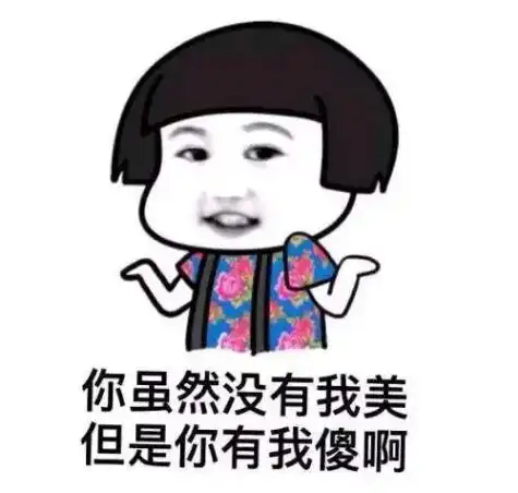  开心一刻有一天班主任上自习课,他老婆带着他们的女儿来教室玩