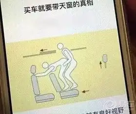  众泰sr7社区图片集锦易车